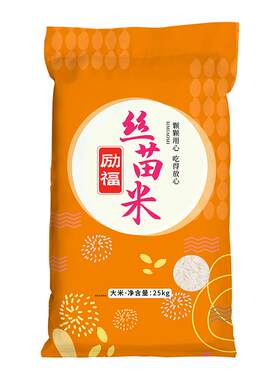 太粮励福丝苗米长粒米