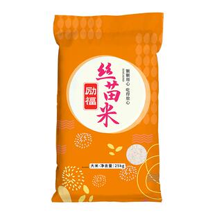 【囤货装】太粮励福丝苗米25kg长粒米家庭装50斤量贩装籼米