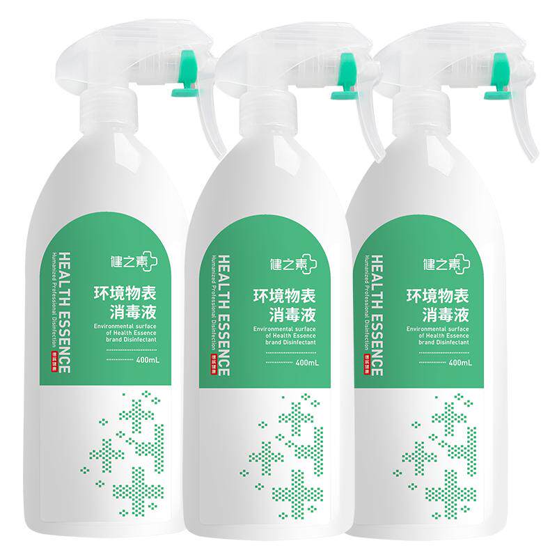 健之素汽车物表杀菌消毒喷雾3瓶