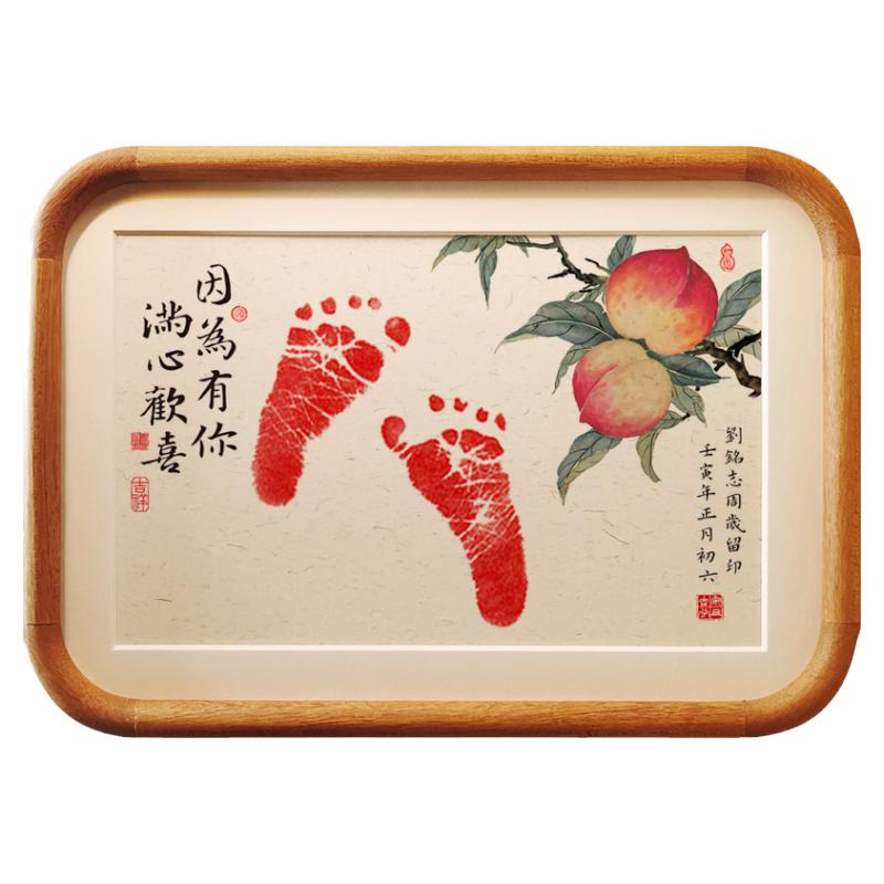 纯手工拓裱宣纸手脚印纪念品相框