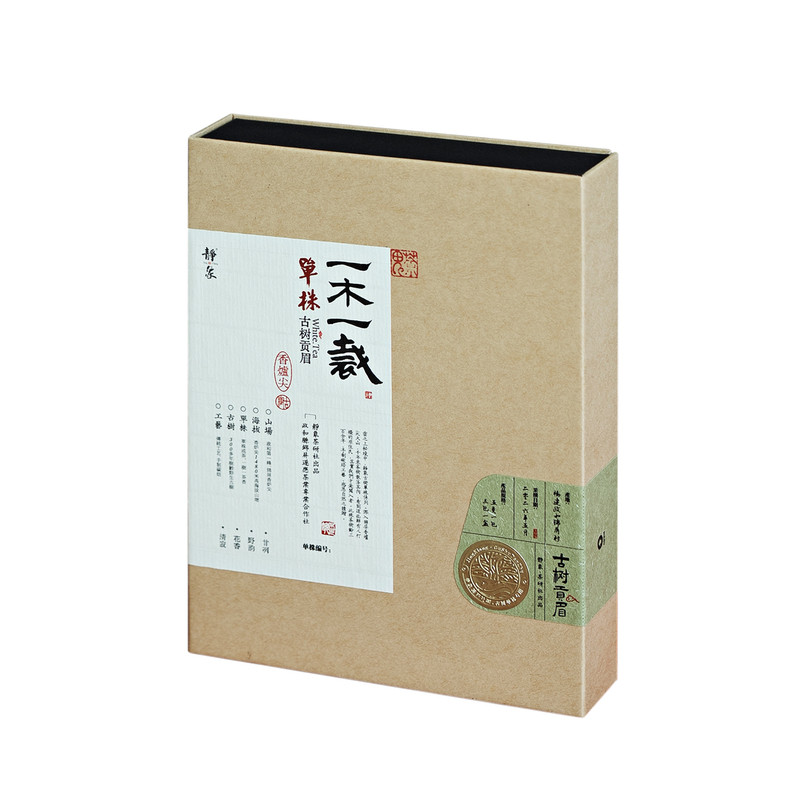 单株古树贡眉/野生群体种小白茶