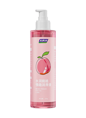 妇炎洁润滑液剂油夫妻房事用品男女性阴道干涩专用成人情趣果味