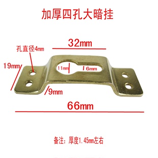 饰框挂 相框暗挂 画框挂钩 牌匾广告装 加厚五金配件100个送螺丝