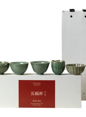 越窑青瓷茶盏陶瓷主人杯礼盒装