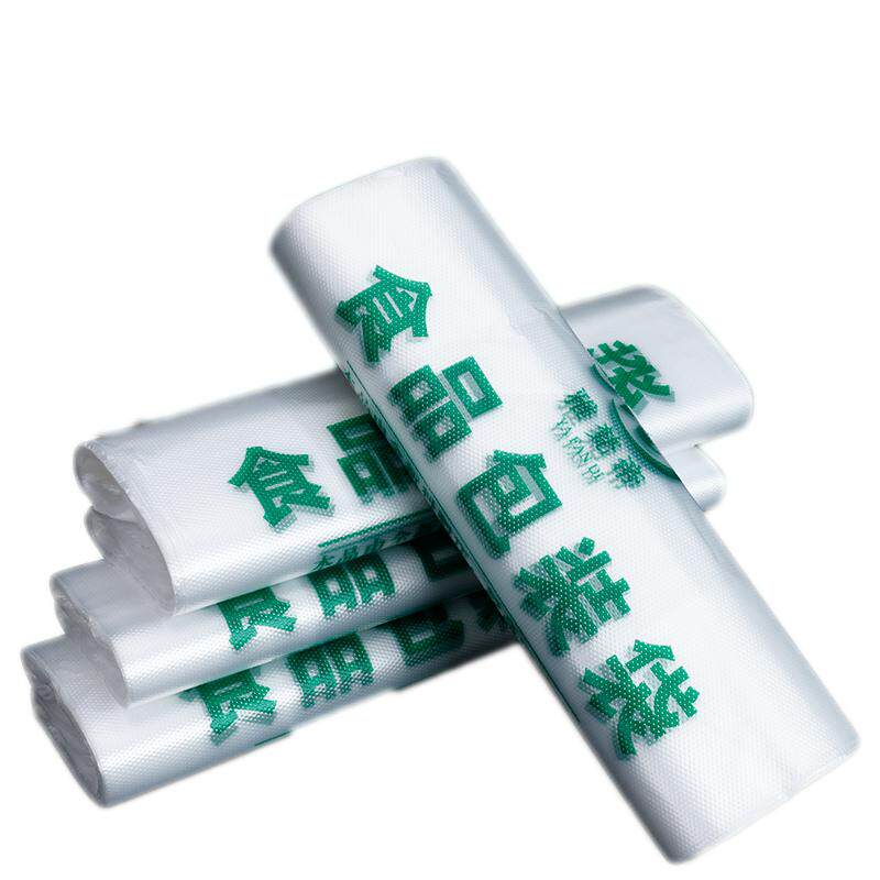 食品专用级塑料袋超市加厚透明商用方便购物手提背心袋子厂家批发