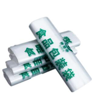 食品专用级塑料袋超市加厚透明商用方便购物手提背心袋子厂家批发