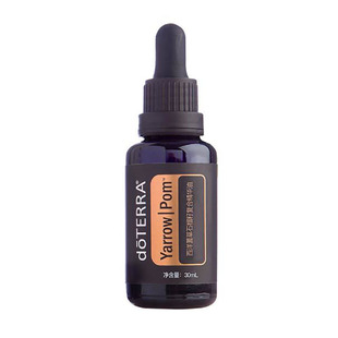 多特瑞精油官网美国正品doTERRA西洋蓍草石榴籽复合精油15ML