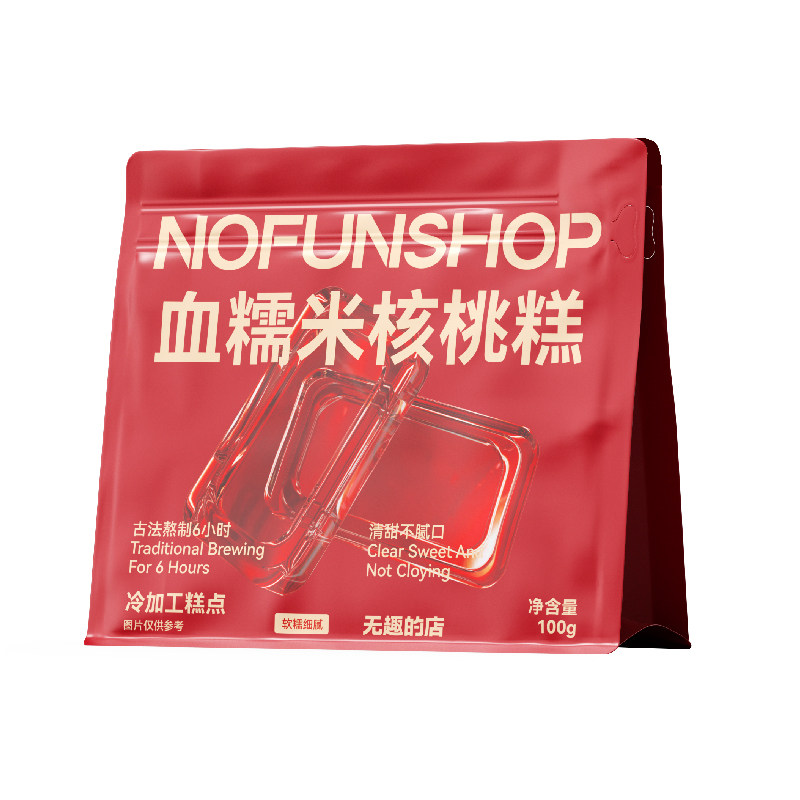 无趣的店血糯米核桃糕糕点无花果糕新中式糕点办公室健康孕妇零食