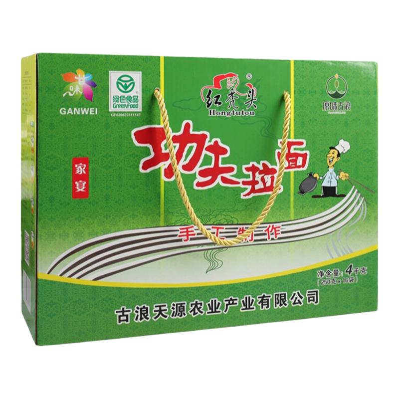 红秃头功夫拉面一细挂面礼盒