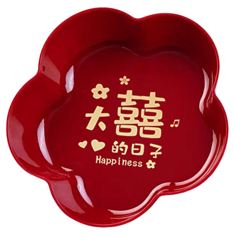 结婚果盘客厅喜糖盘子婚礼红色喜字干果糖果盘茶几水果盘婚庆用品