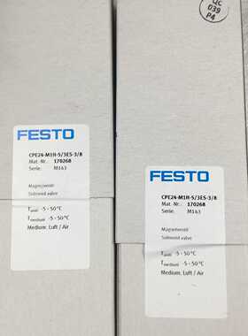 议价FESTO 电磁阀 CPE24-M1H-5/3ES-3/8 170268 170249 170248