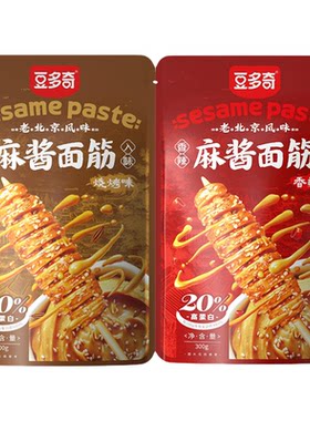 【新品首发】麻酱面筋