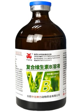 复合维生素B口腔炎癞皮病犬猫