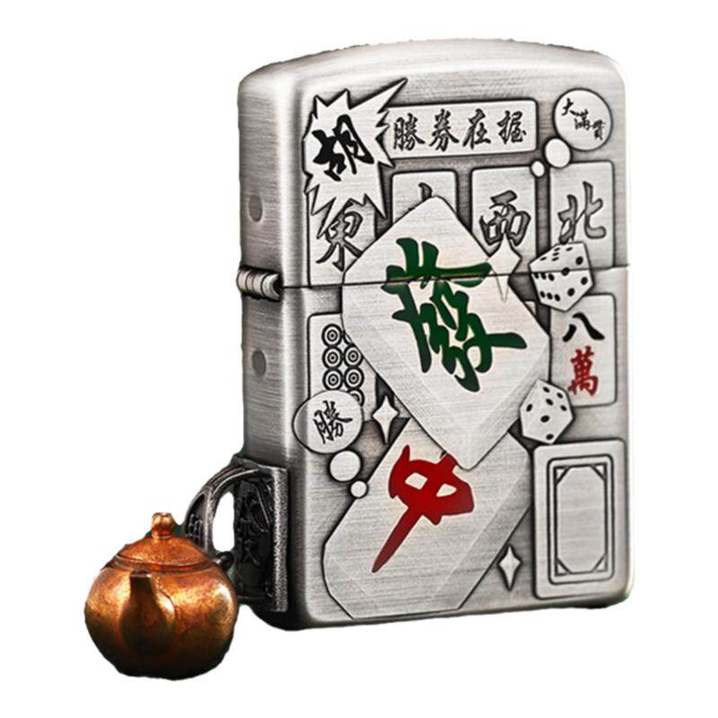 zippo麻将把把壶打火机礼物男