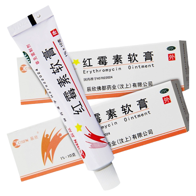 【辰欣】红霉素软膏1%*10g*1支/盒