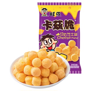 旺旺旺仔卡兹脆切达芝士味25g休闲零食芝士球薯片办公室小零食