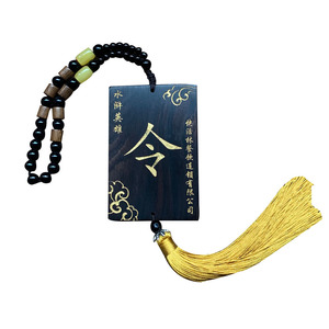 黑檀木雕刻字令牌涂金定制定做腰牌挂件挂饰工艺礼品活动策划礼品