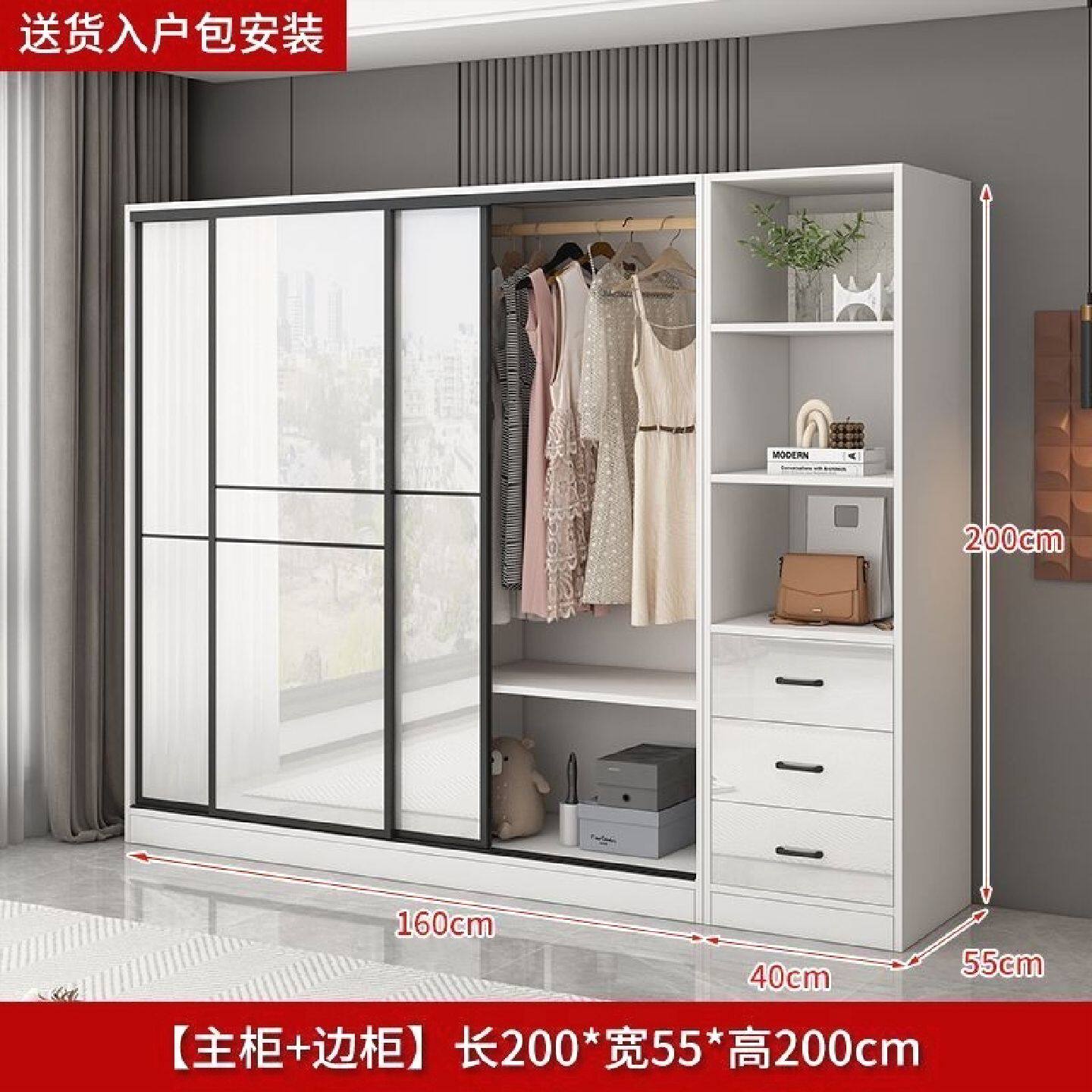 实木衣柜家用卧室推拉衣橱现代简约亮面储物简易组装亮面烤漆柜子