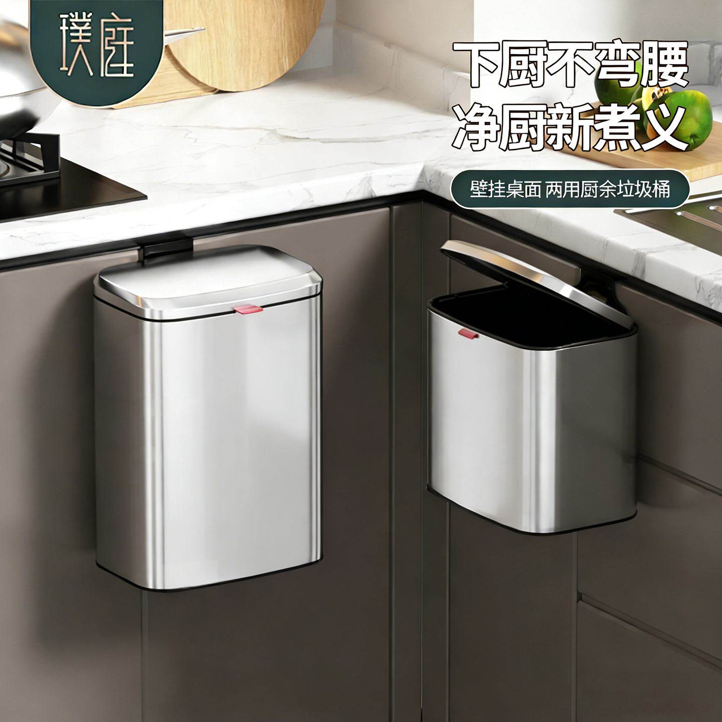 厨房垃圾桶壁挂式高级感家用免弯腰卫生间厕所免打孔送粘钩小挂桶