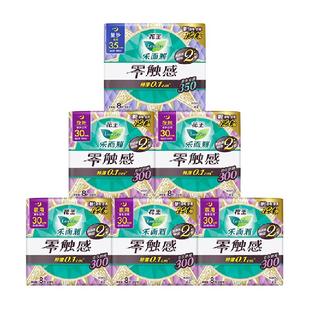 【下拉享大额优惠】花王乐而雅零触感夜用组48片姨妈巾