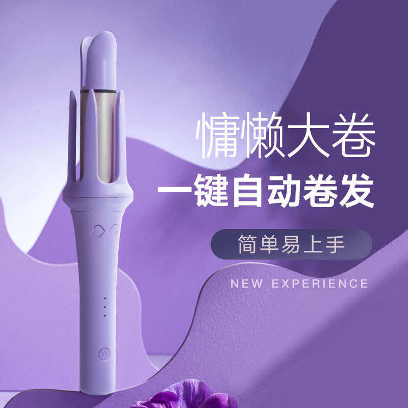全自动卷发棒大卷大波浪电动旋转卷发器不伤发负离子卷发神器32mm