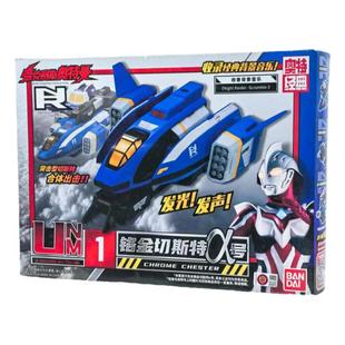 有货 万代 国代 战斗机 飞机 奈克瑟斯 梦比优斯 盖亚 戴拿奥特曼