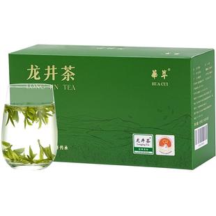 华萃正宗春茶绿茶新茶雨前龙井茶叶120g浓香型袋装茶叶官方自己喝