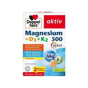 欧洲直邮Doppelherz双心镁500+维D3+K2骨骼片60粒防腿抽筋成人