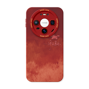 适用华为mate80手机壳新款mate60马年2026外壳mate70pro高级感promax红色硅胶40pro+带挂绳30磁吸支架m50全包