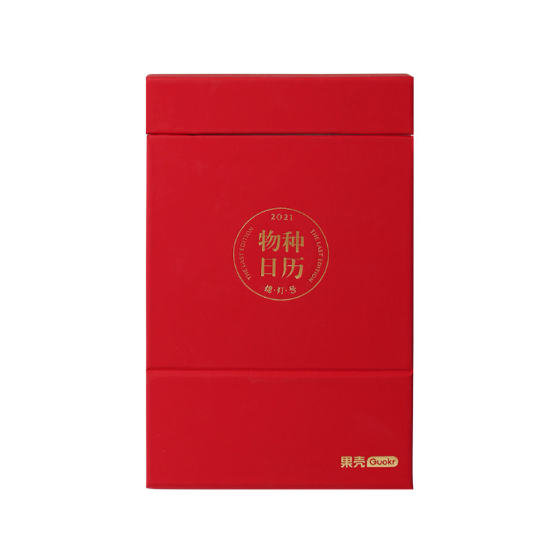 果壳物种日历2021终回博物网红文艺台历创意办公桌面摆件新年礼物