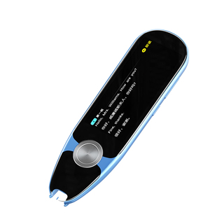 日语扫描翻译笔英语电子词典韩语智能学习机小学初中高中离线粤语