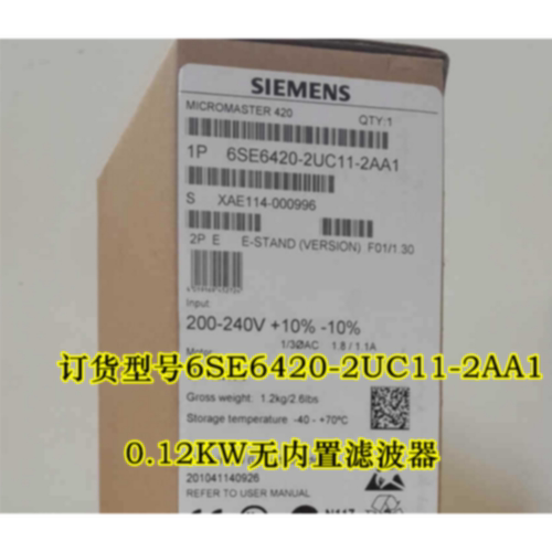议价6SE6420-2UC11-2AA1西门子MM420变频器0.12KW 6SE64202UC112A