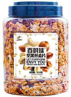 即食早餐冲饮谷物2件水果燕麦片