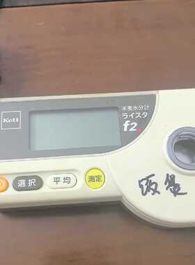 Kett米麦水分计，型号Riceter f2，轻微使用痕议价