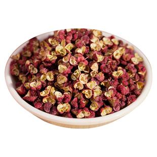 四川汉源大红袍花椒麻椒食用干红花椒粒特香特麻花椒粉商用调味料