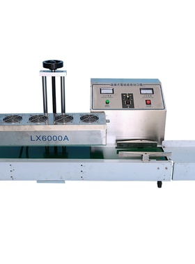 LX-6000A连续式电磁感应封口机蜂蜜塑料瓶铝箔铝膜垫片锡箔机油桶