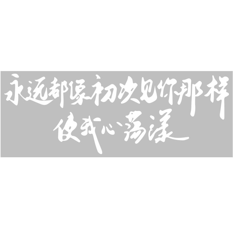 清酒吧装饰品场景布置网红工业风小酒馆烧烤肉店创意民谣打卡壁画