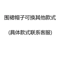 Белый, делается под заказ