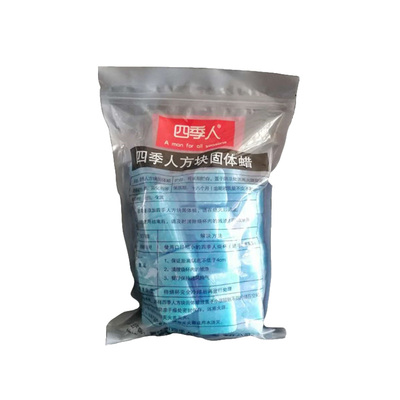 固体酒精块方块蜡火锅膏体煮面j