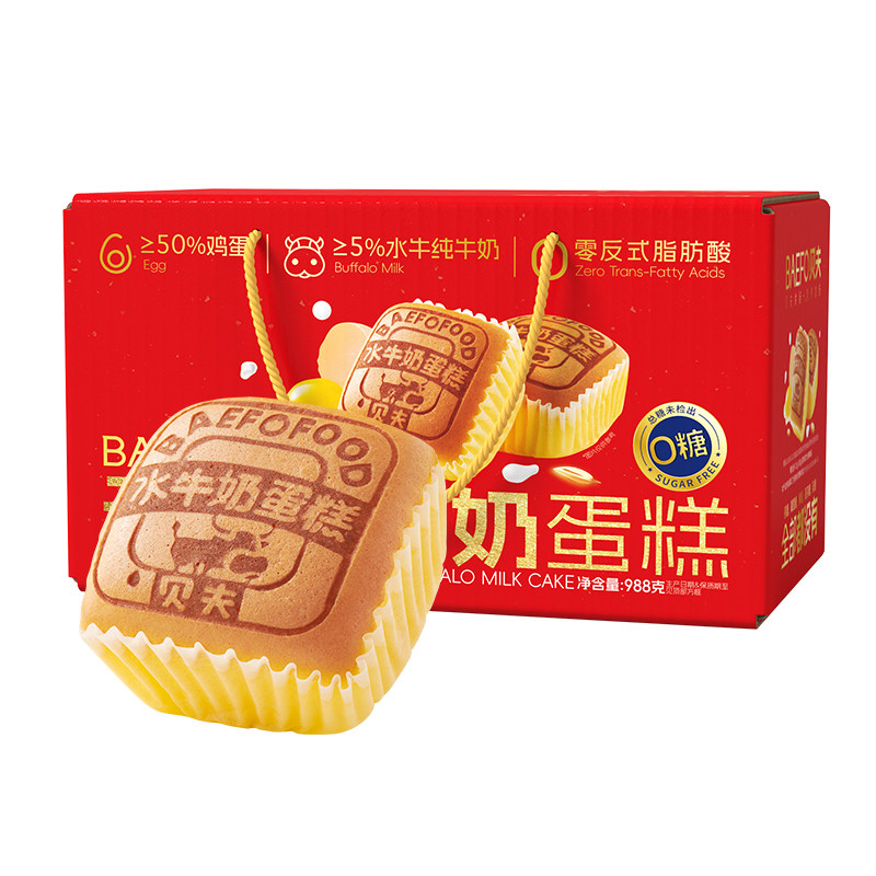 贝夫无糖水牛奶蛋糕礼盒装零食面传统西式糕点