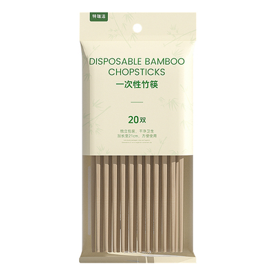 [林依轮直播间]竹筷子一次性筷子食品级家用商用批发加长加粗筷子