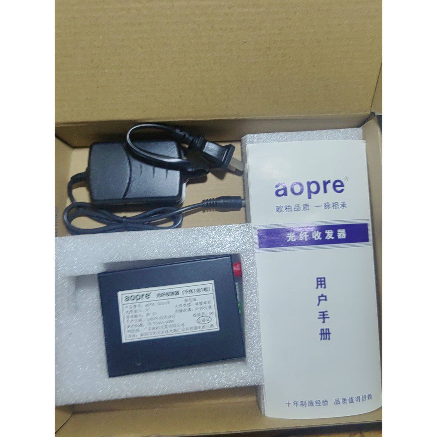 议价AOPRE光纤发器 AOPRE-2D201R