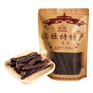 风干手撕乌拉特塔娜牛肉干真牛肉9成干内蒙风干肉500克即食型零食