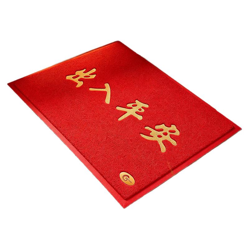 出入平安丝圈入户门垫定制