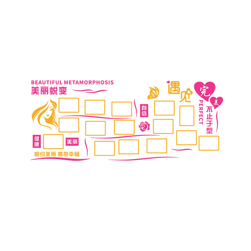 3d网红养生馆墙贴纸亚克力