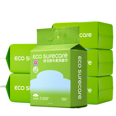 300抽共2提优可舒家庭悬挂洗脸巾