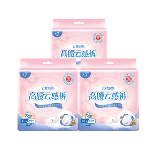 【89元3件】+7云感裤加大码高腰安心裤安睡裤学生理期卫生巾6片