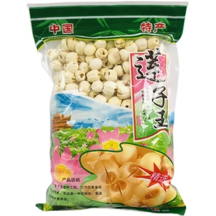 福建建宁特产通心莲子农家干货去芯大个白莲子银耳羹甜糯包邮500g