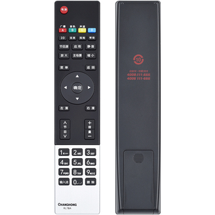 原装长虹液晶电视遥控器RL78A通用78B 3D39A/42A/50A3000I/6000I