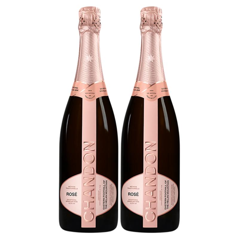夏桐桃红干型高泡葡萄酒750ml*2